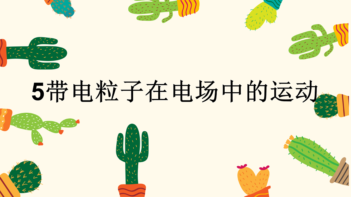 18047445第1页