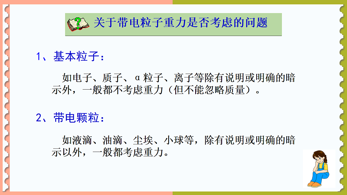 18047445第2页