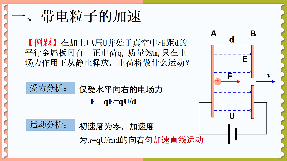 18047445第3页