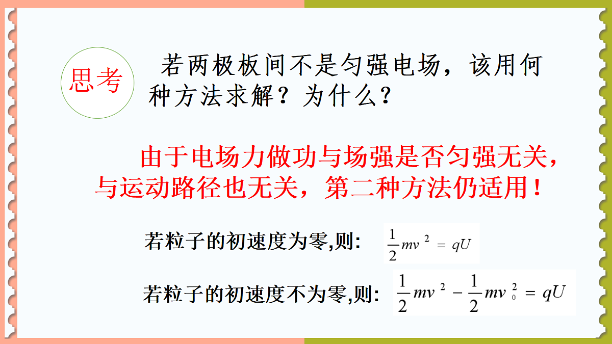 18047445第5页