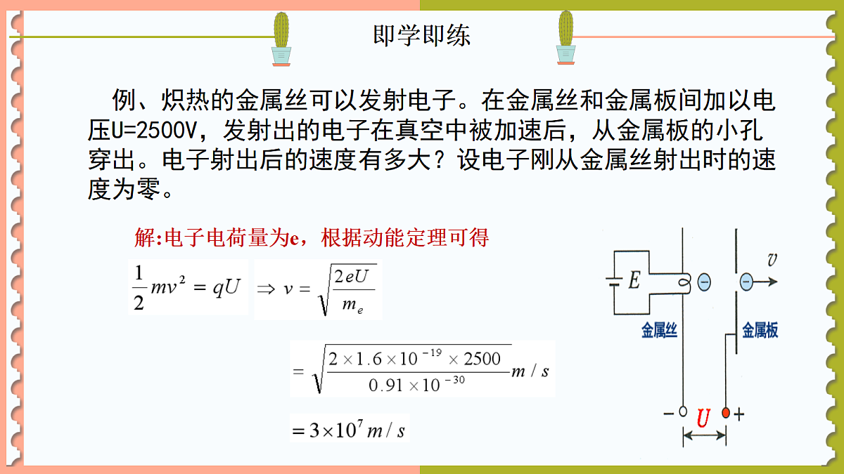 18047445第6页