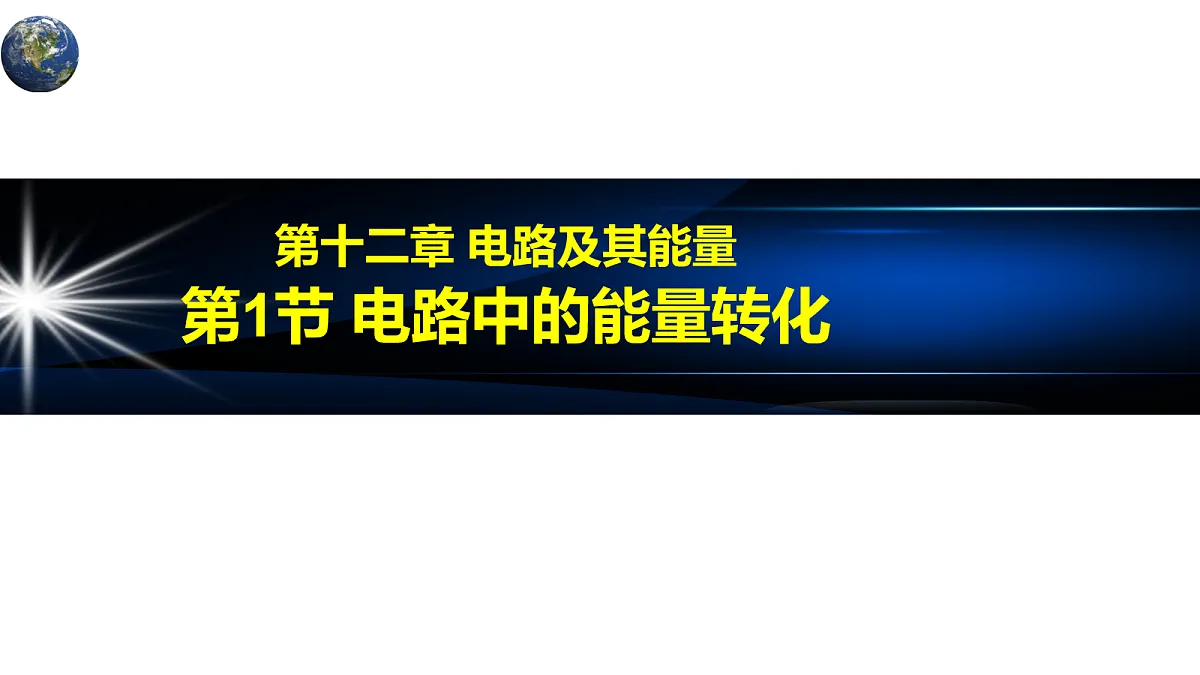 18047457第1页