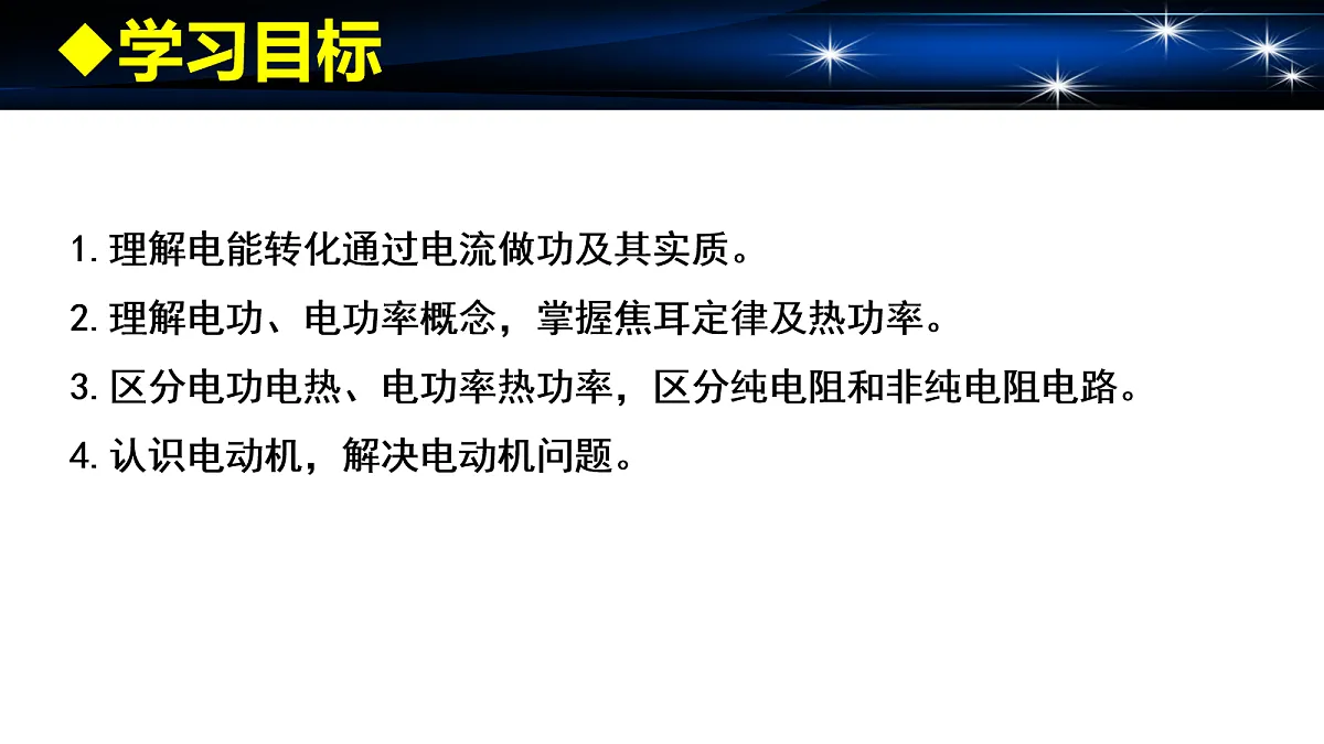 18047457第2页