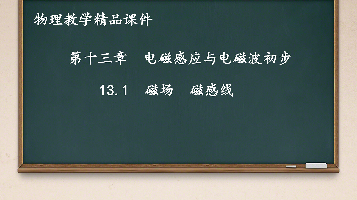 18047462第1页