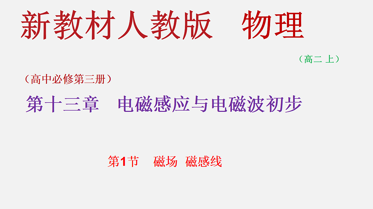 18047463第1页