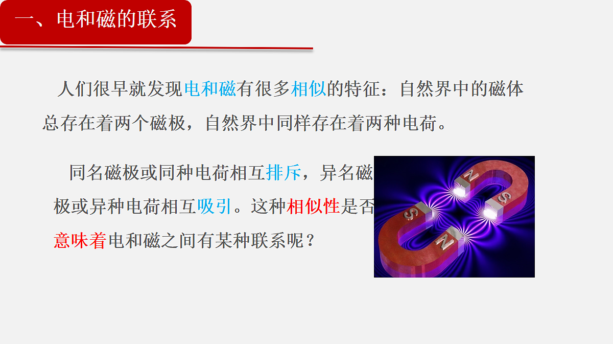 18047463第2页