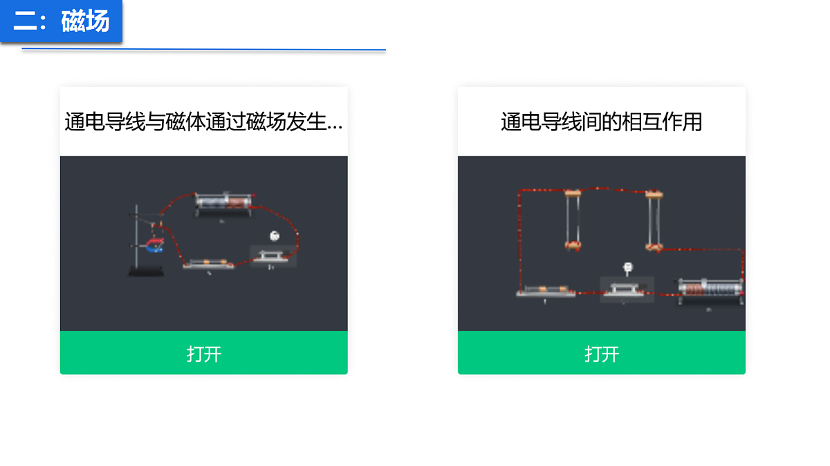 18047464第8页