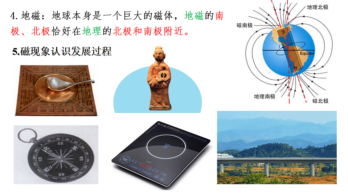 18047465第3页