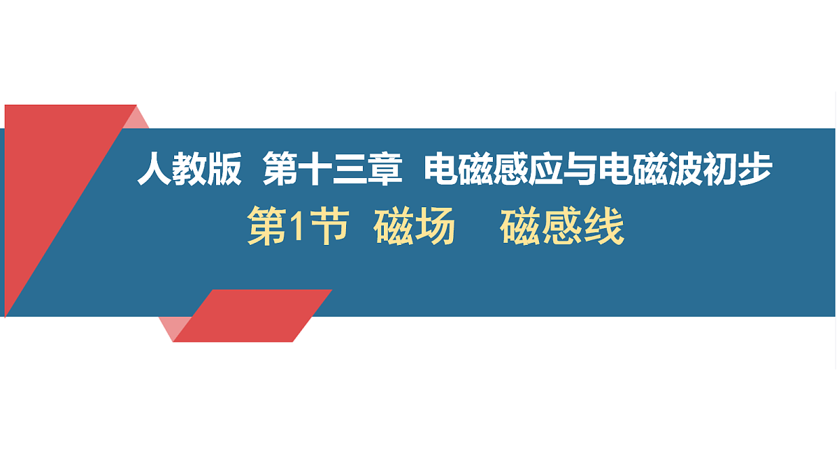 18047474第1页