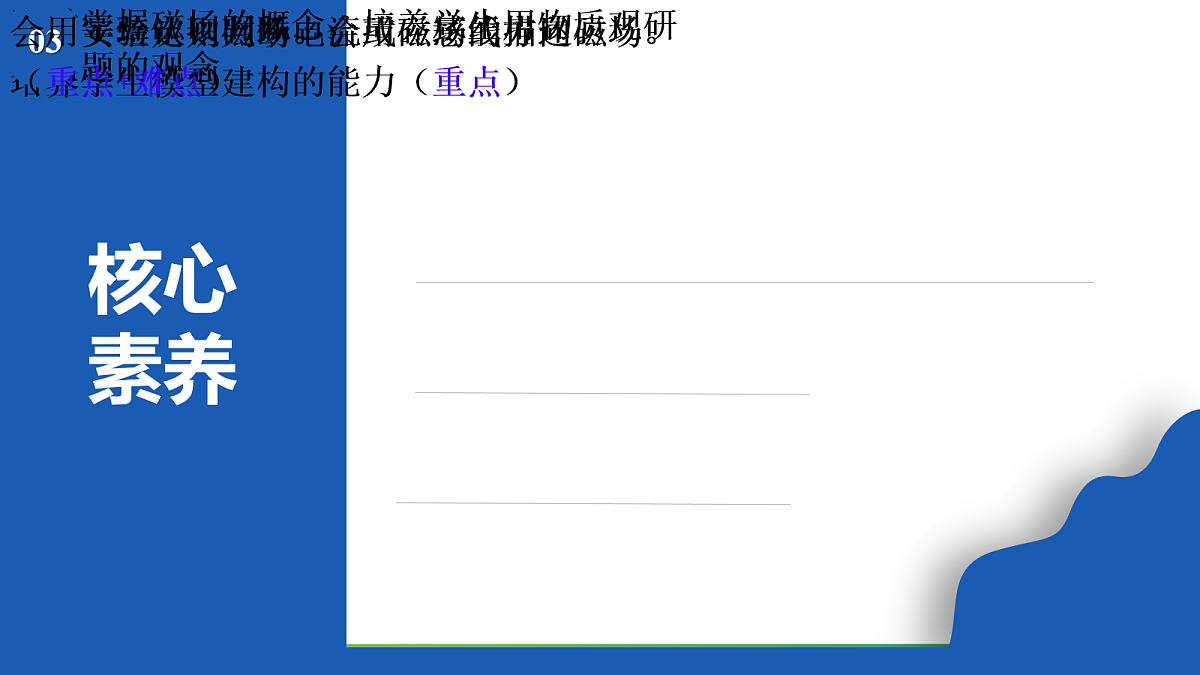 18047474第2页
