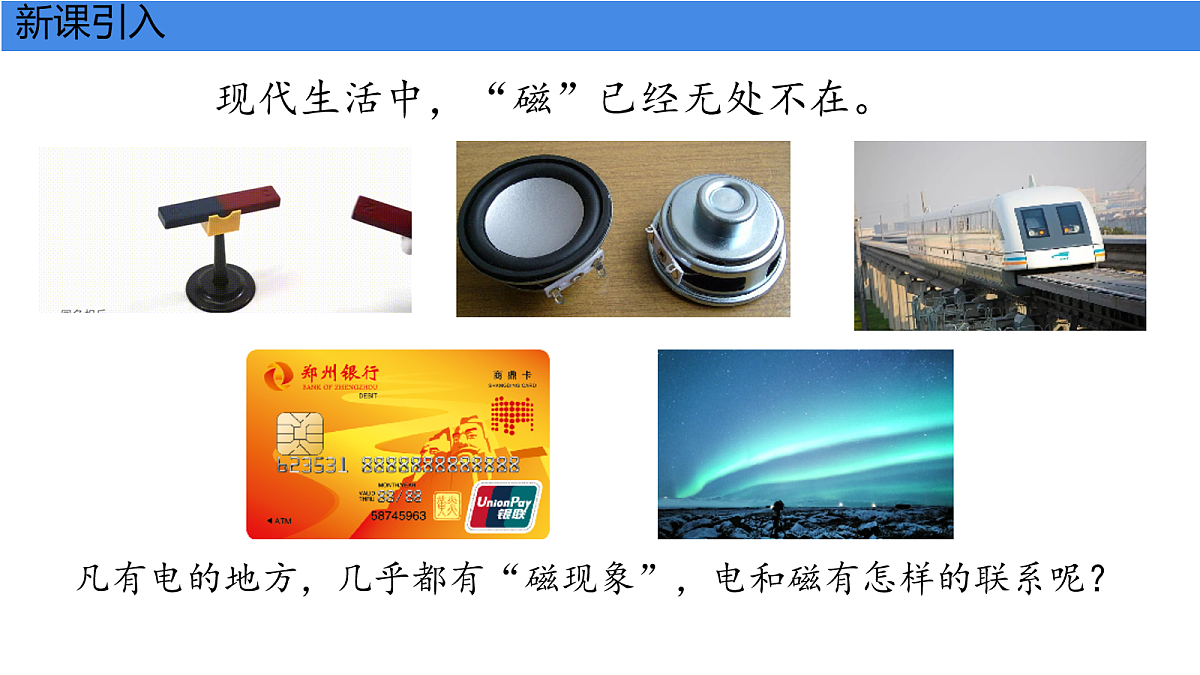 18047474第3页
