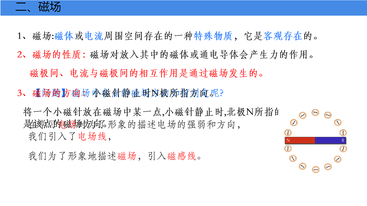 18047474第7页