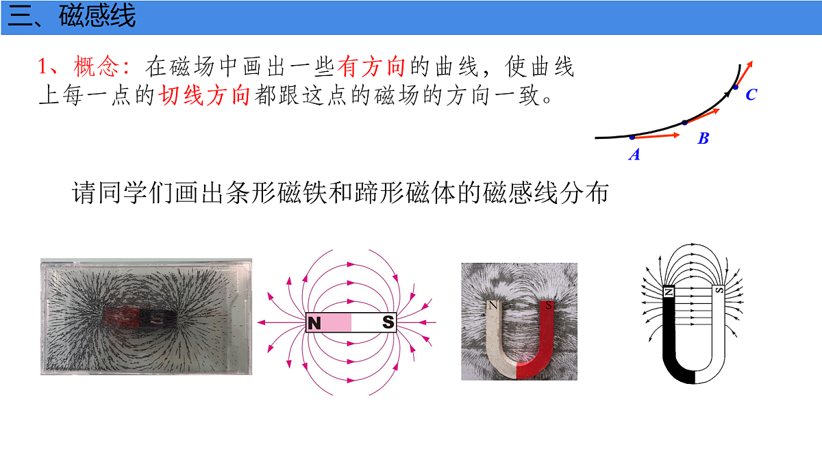 18047474第8页