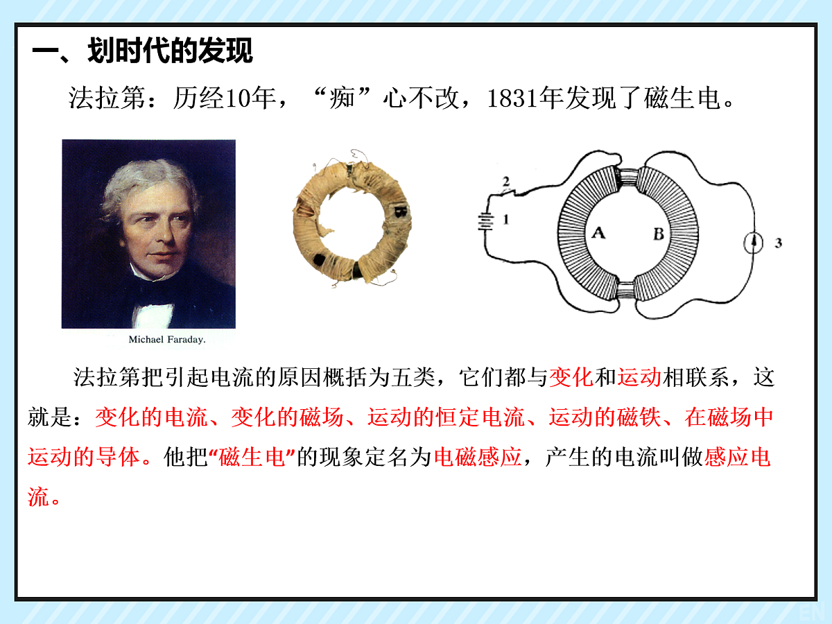 18047479第4页