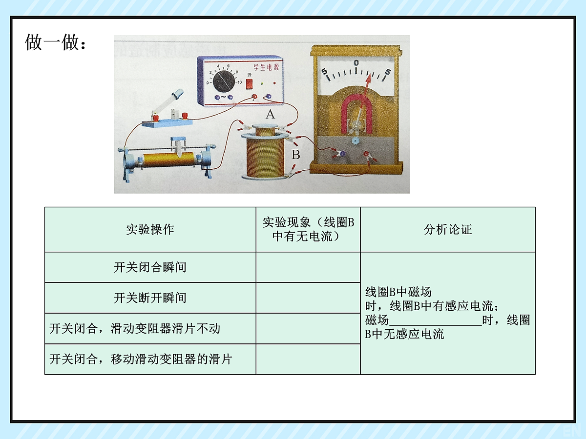 18047479第5页