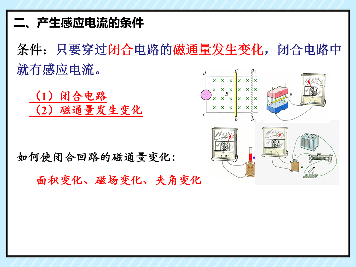 18047479第6页