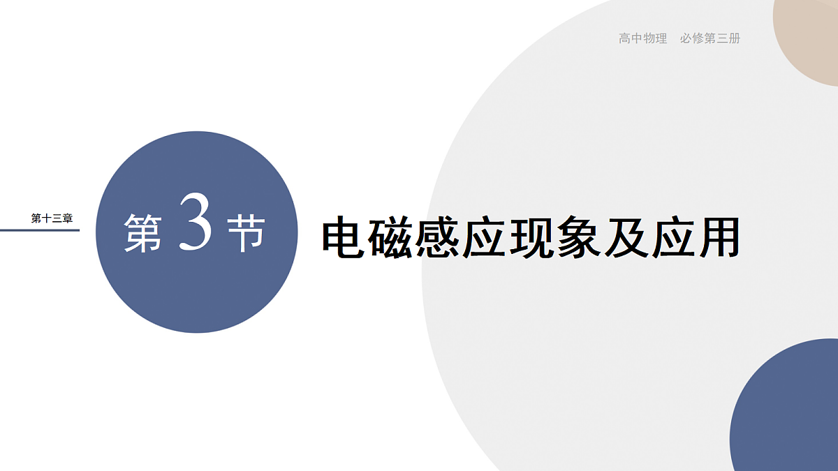 18047481第1页
