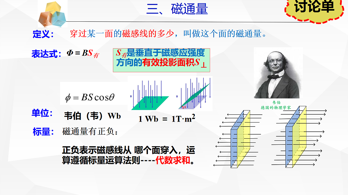 18047481第2页