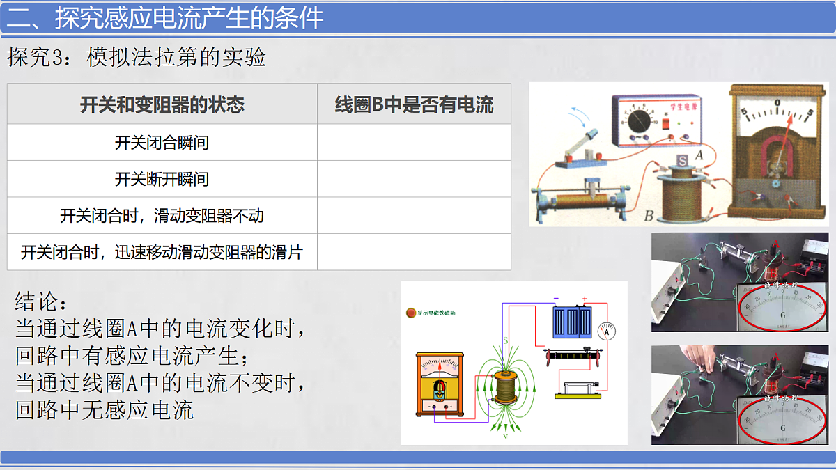 18047483第4页