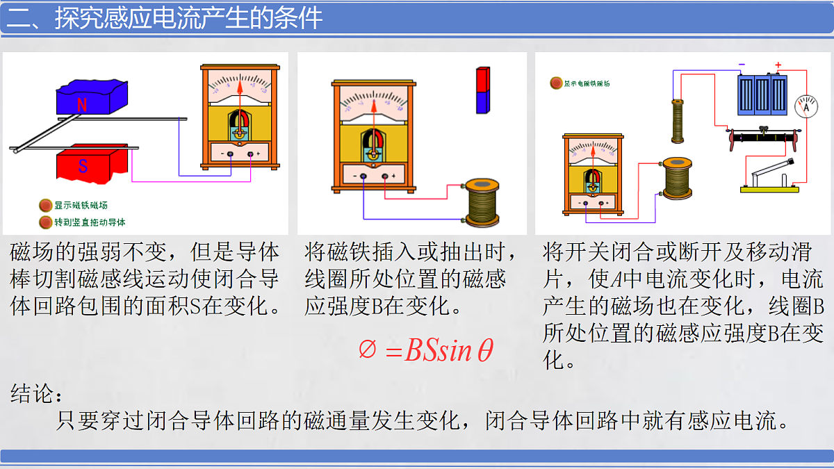 18047483第5页