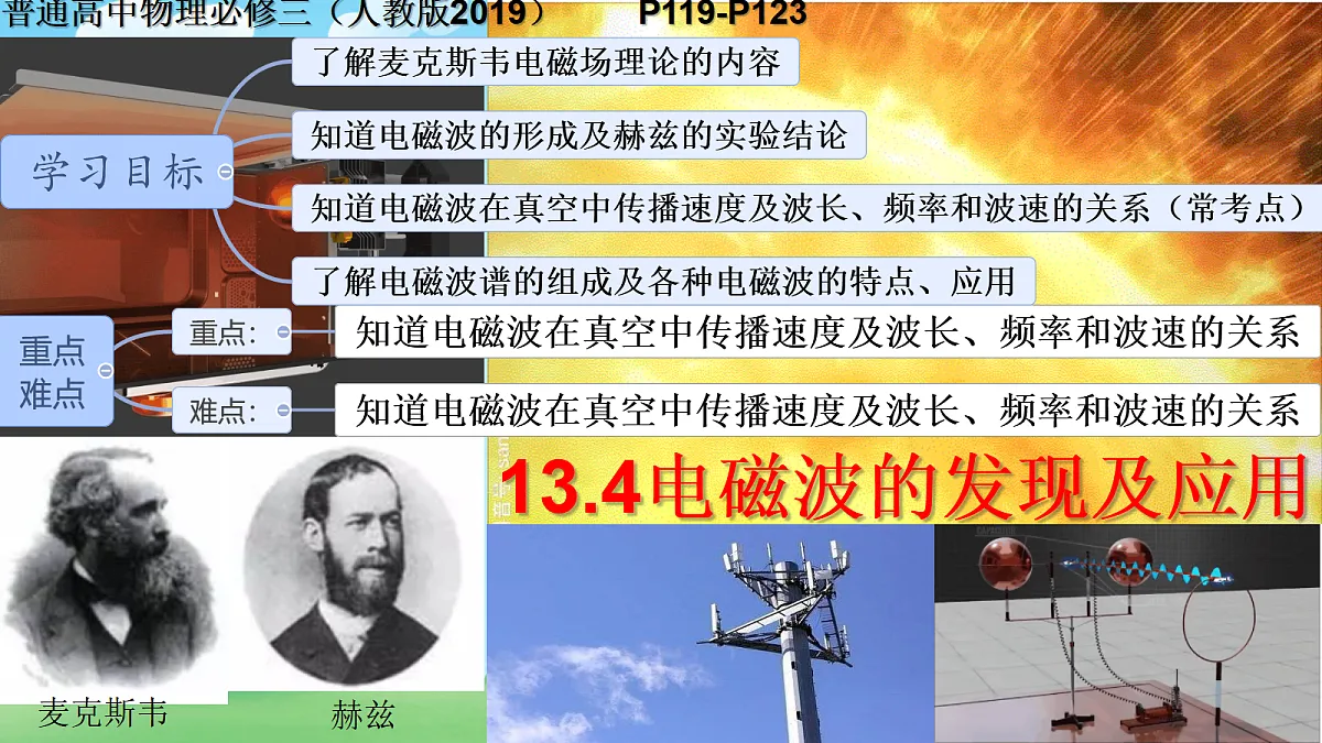 18047485第1页
