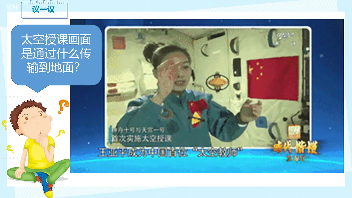 18047485第2页