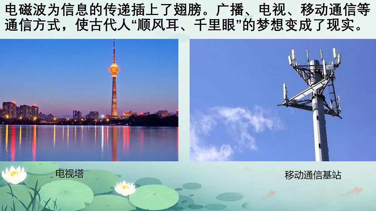18047485第3页