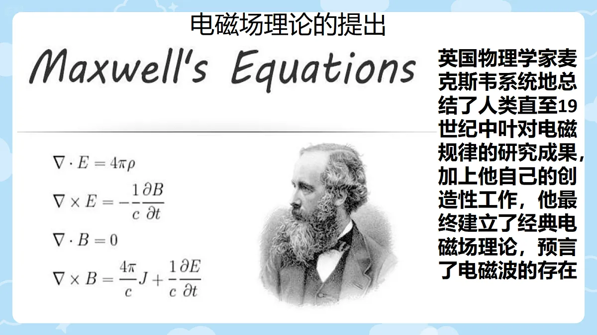 18047485第4页
