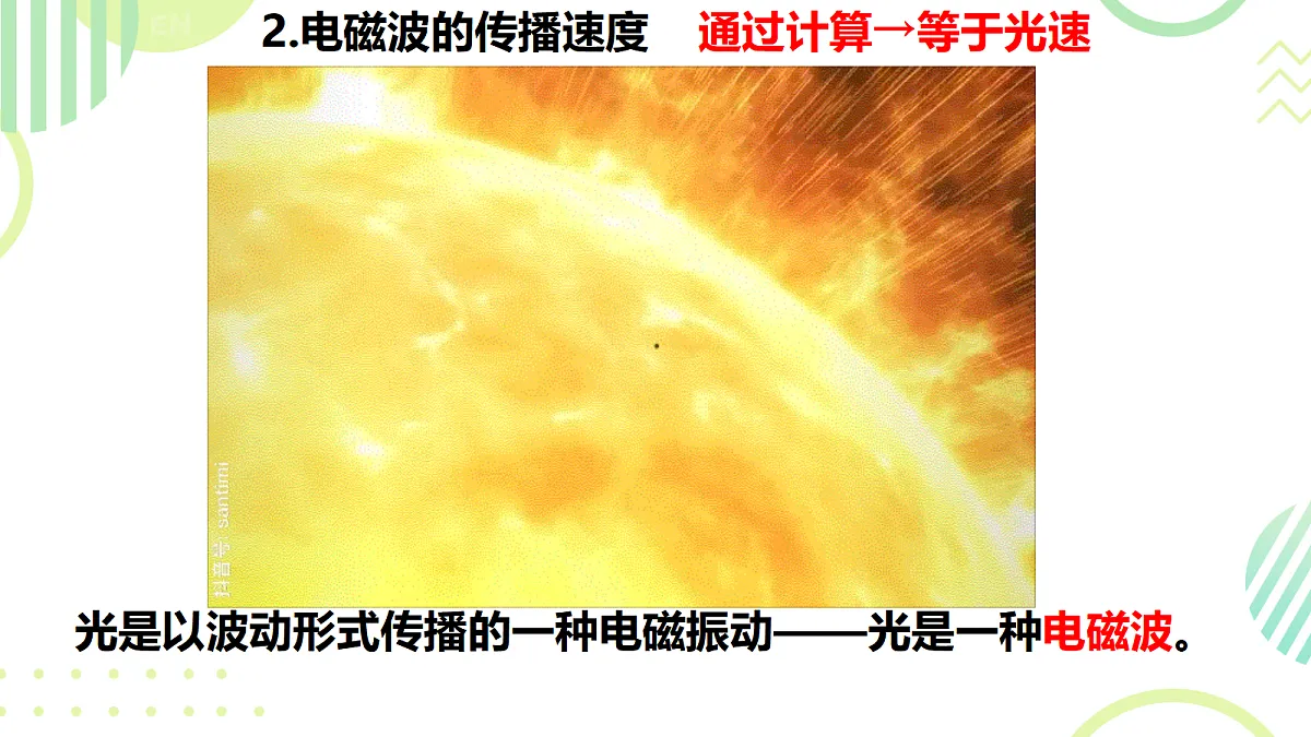18047485第8页