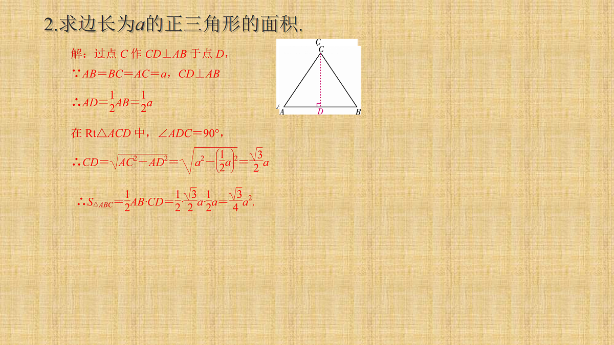 18047669第3页