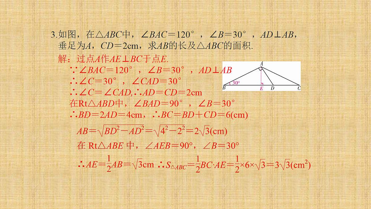 18047669第4页