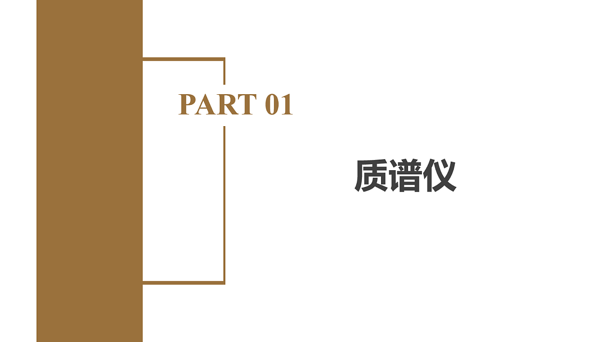 18047912第5页