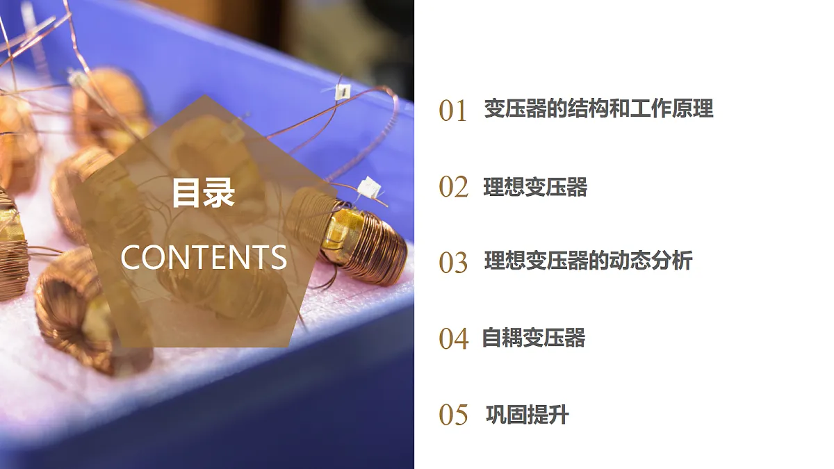 18047933第2页