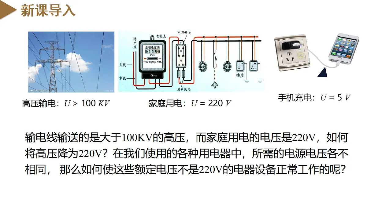 18047933第3页
