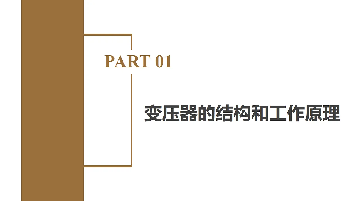 18047933第5页