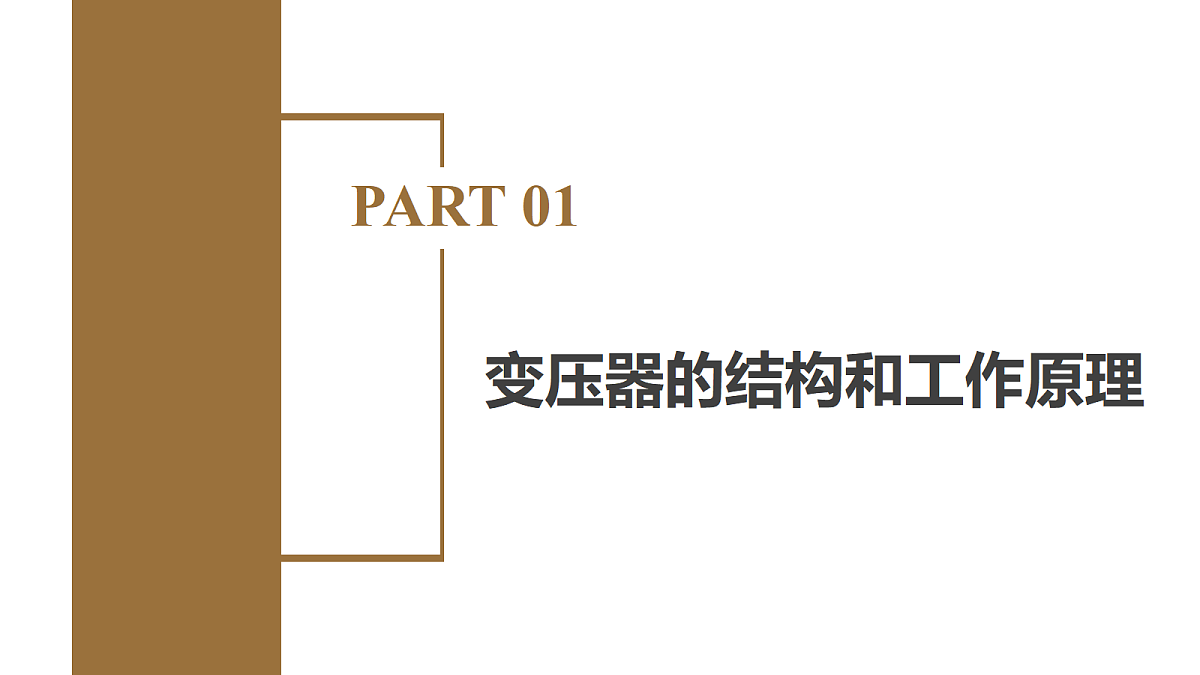 18047933第5页