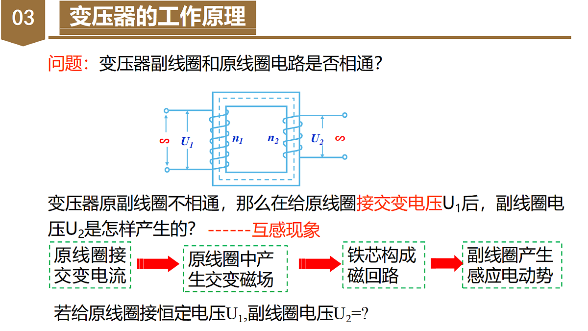 18047933第8页