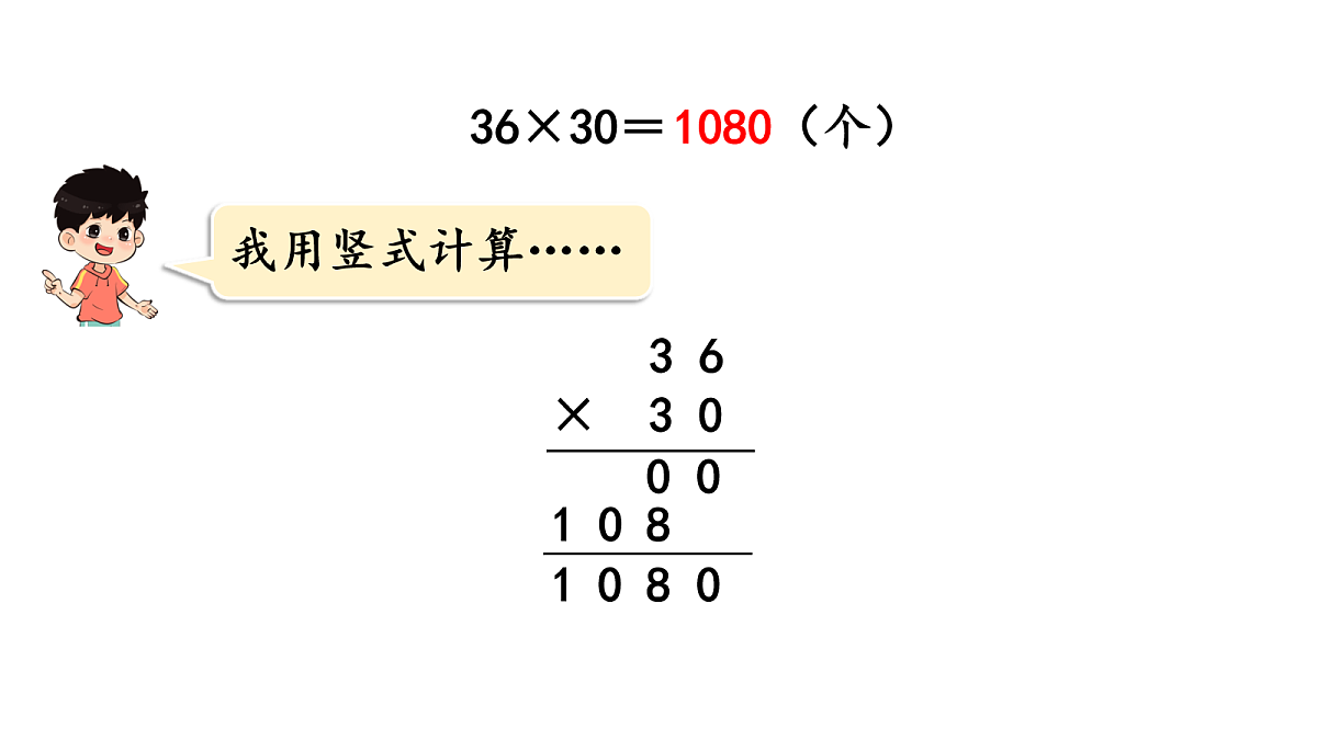 18047972第3页