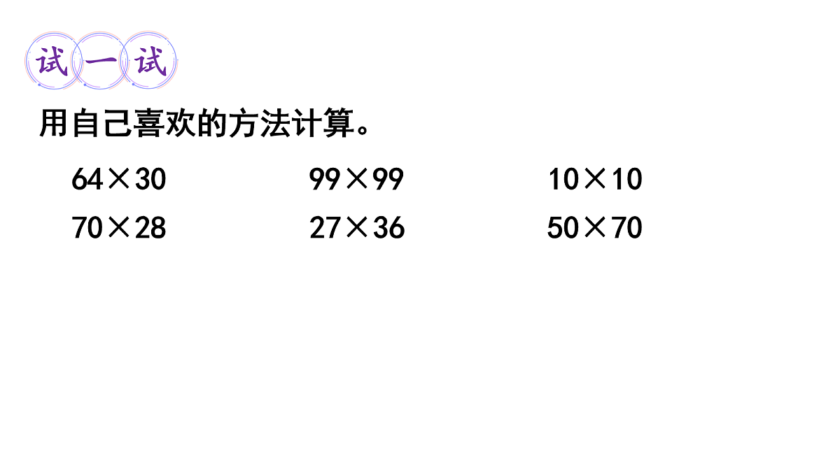 18047972第7页