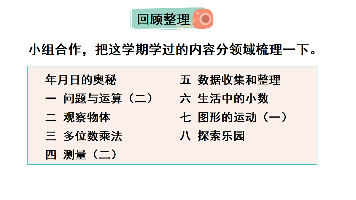 18047978第2页
