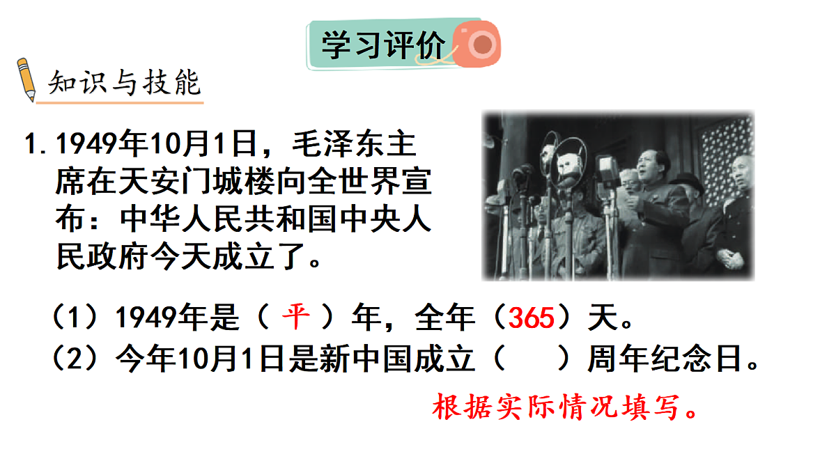 18047978第3页