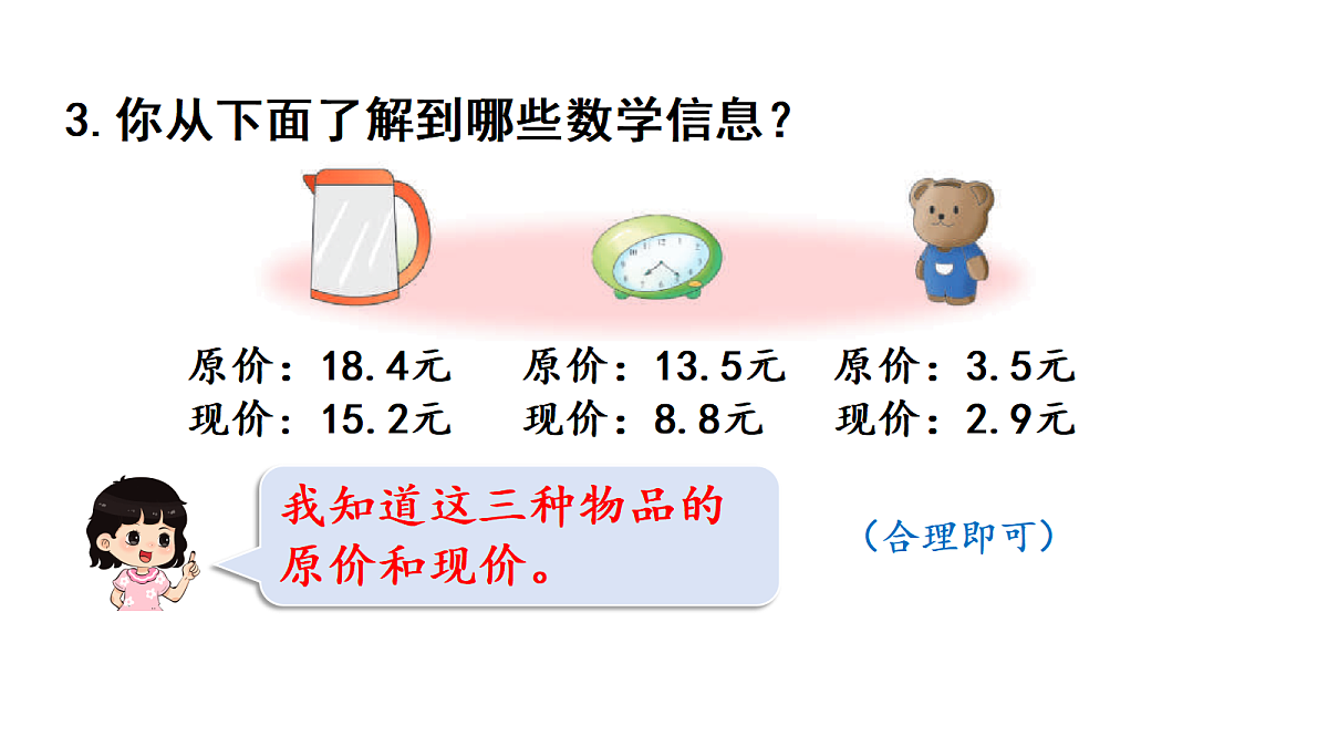 18047978第5页