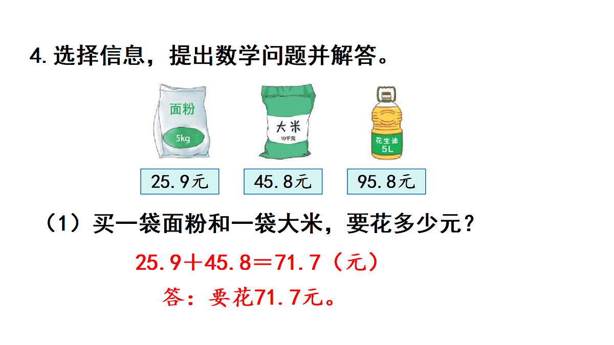 18047978第7页