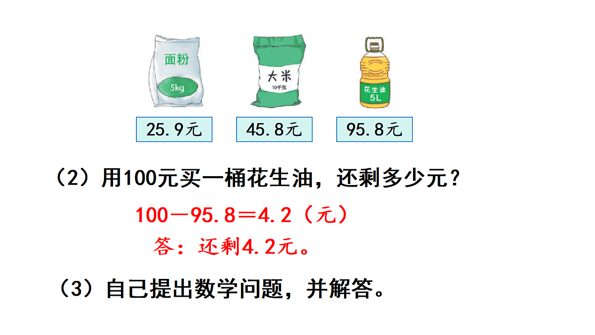 18047978第8页