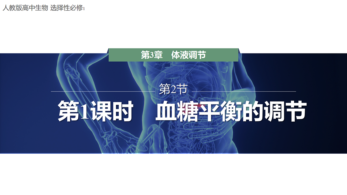 18047994第1页