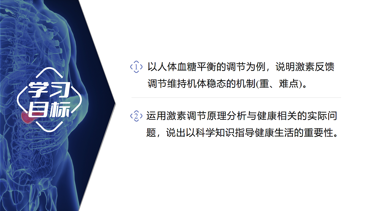 18047994第2页