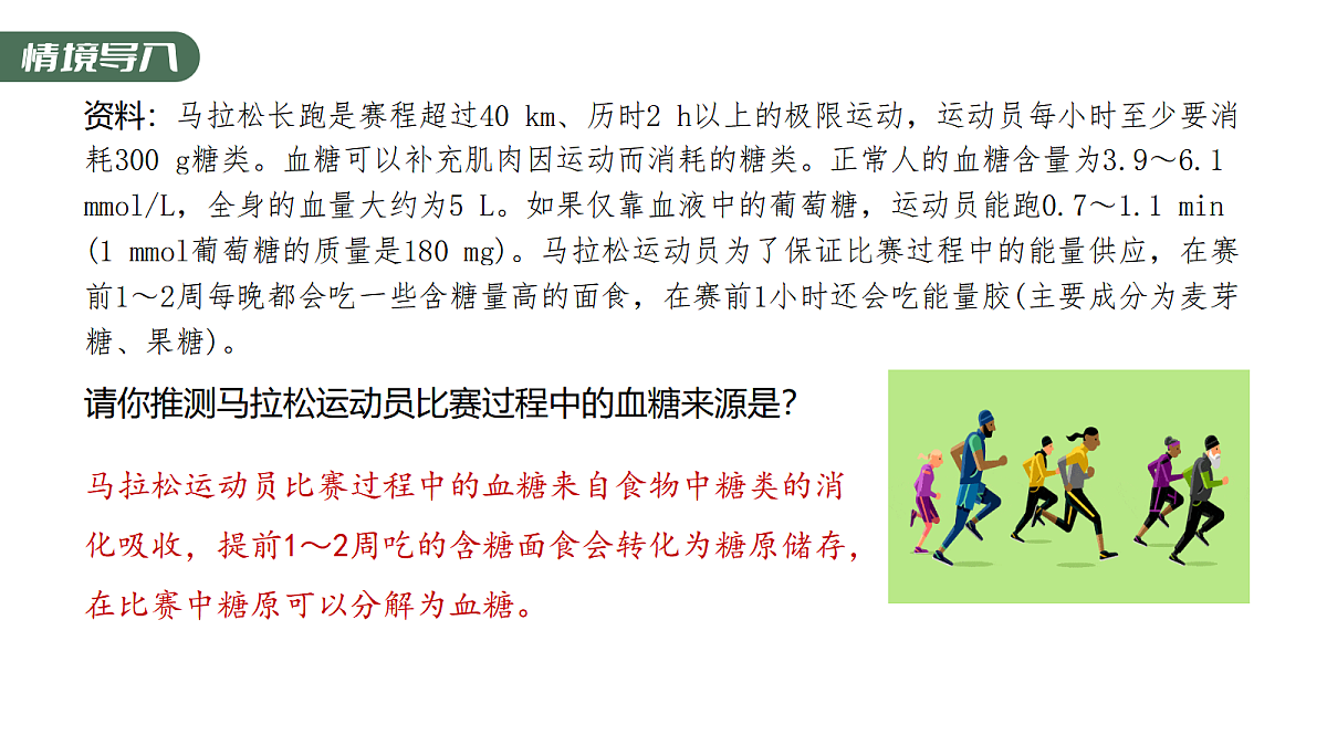 18047994第4页