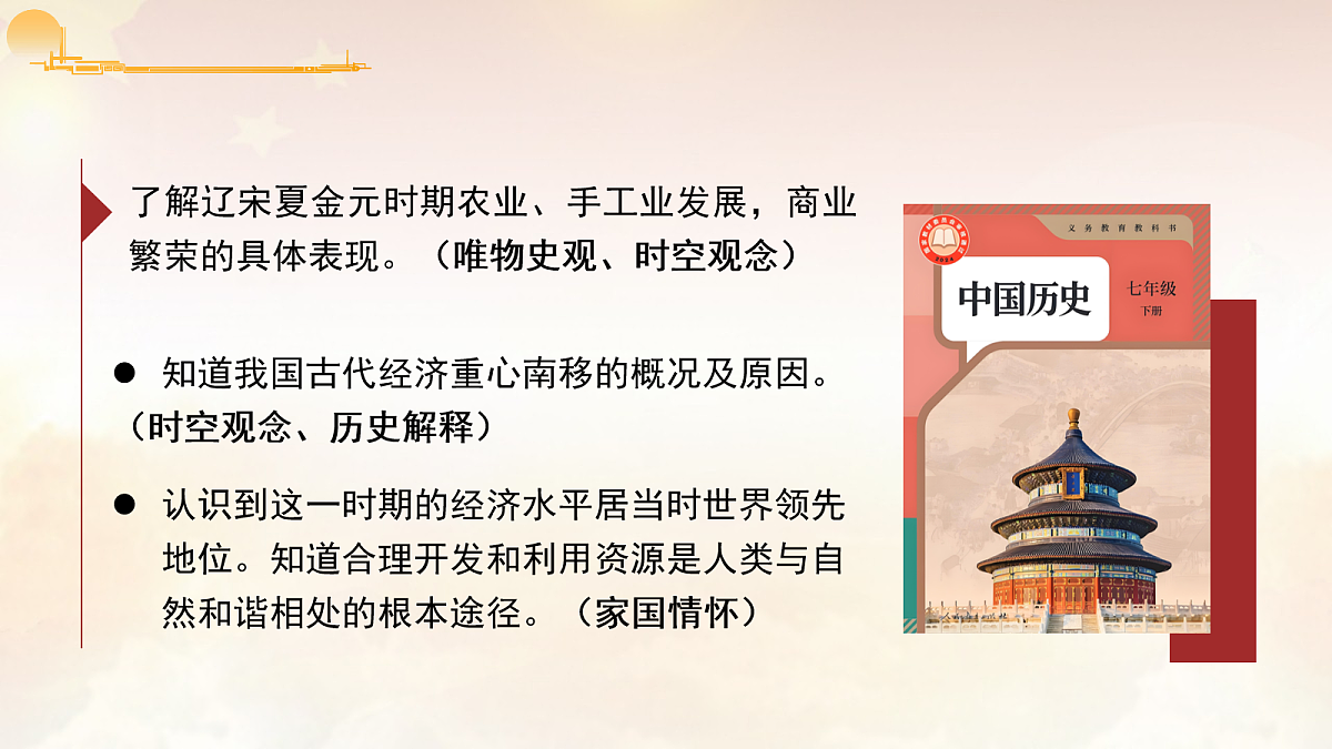 18048031第2页