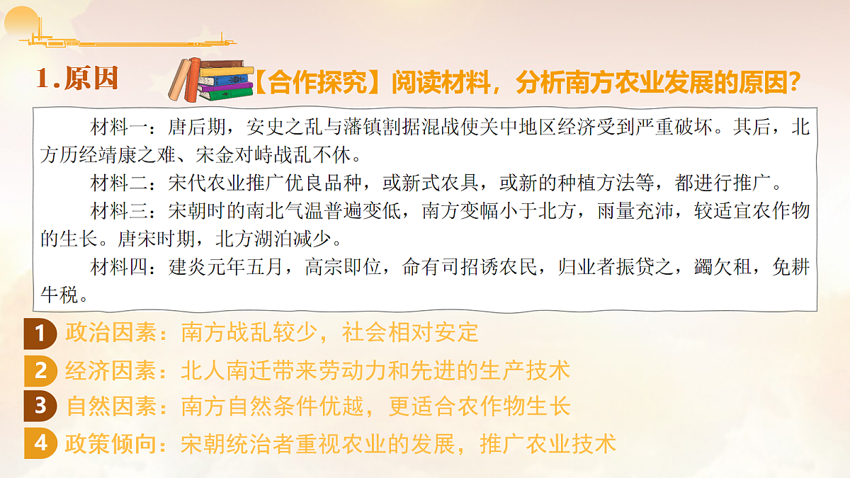18048031第3页