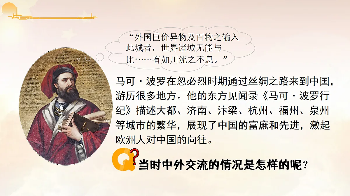 18048032第3页